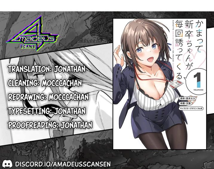 Kamatte Shinsotsu-chan ga Maikai Sasottekuru Chapter 8 1